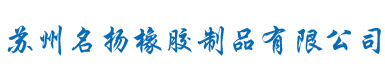 上海精匯包裝設(shè)備有限公司
